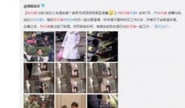 今日明星爆料八卦网络,今日明星爆料八卦大盘点